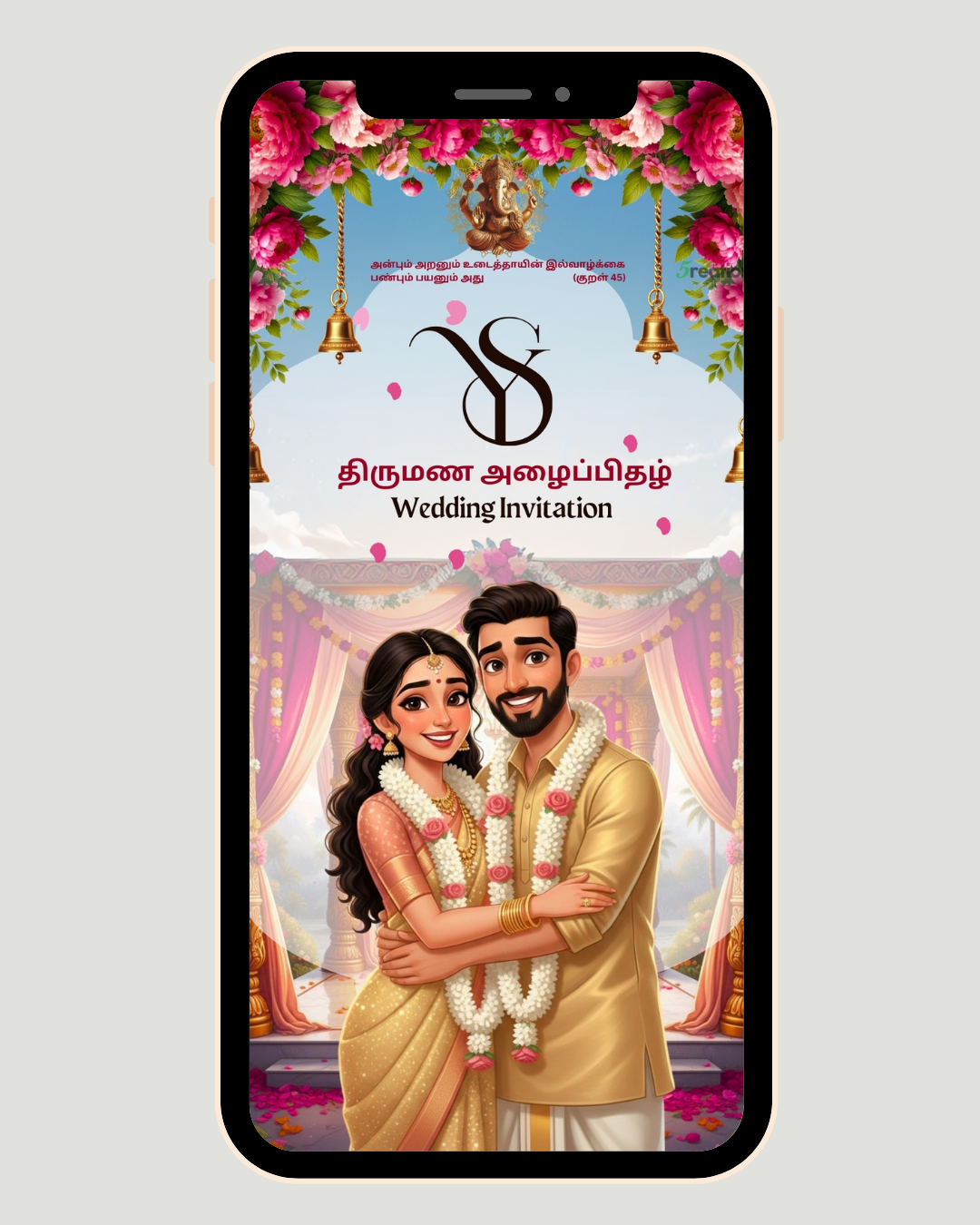 Modern and eco-friendly digital invitations for any occasion.