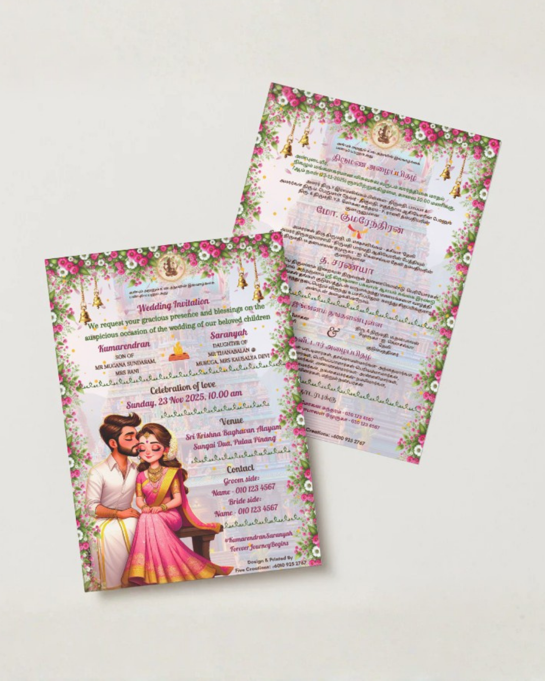 Beautifully crafted physical invitation cards for any occasion, available in various high-quality cardstocks.